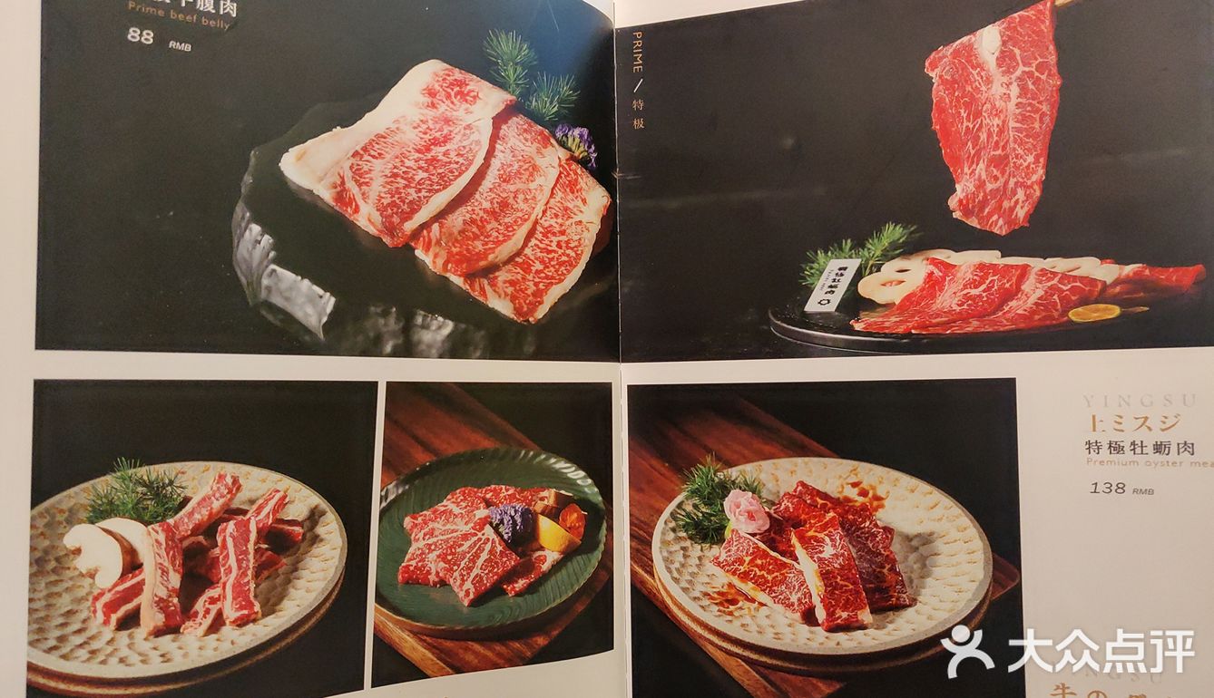 樱花树下的浪漫烤肉～[调皮]