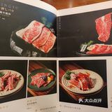 樱花树下的浪漫烤肉～[调皮]