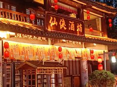 -天龙八部武侠城