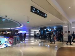 -万象影城(深圳布吉万象汇IMAX店)