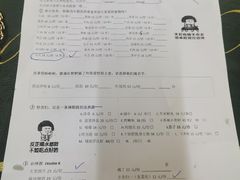 -隆康社长沙烧烤铺(桔园店)