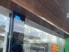 门面-皇鸽餐厅(龙塘店)