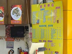 -明兴正宗潮州五彩鱼蛋粉面(中山六路店)