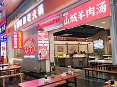 -八一好吃街·高品美食广场