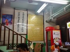 -清真蒋有记(老门东店)