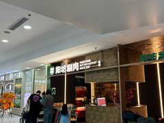 -阳坊涮肉(万柳华联·颐和园店)