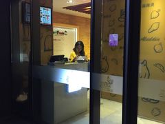 门面-鲜芋仙(宝地广场店)