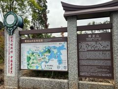 -普者黑风景区-青龙山