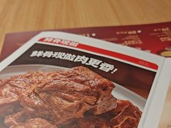 -宏状元现熬粥·京味菜(三里河店)