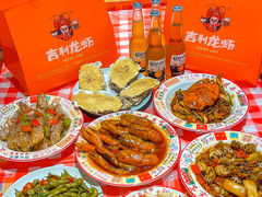-吉利龙虾·新派海鲜烧烤