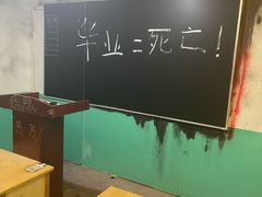 -怦然秘事游戏体验馆(银座和谐广场店)