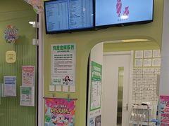 -悦宠动物医院(京丰分院)