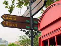 -天津意大利风情旅游区