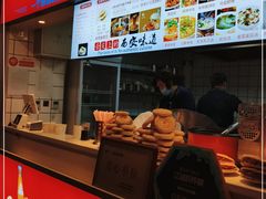-白起肉夹馍