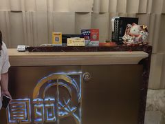 -圆苑(静安寺店)