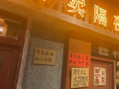 -旧街市鲜货老火锅(大光路店)