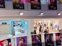 -凯德广场(学府店)