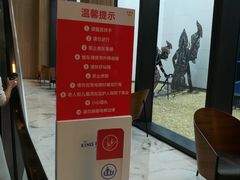 -王权免税店(普吉市区店)