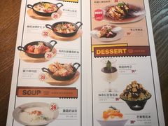-机器人火炉披萨(爱琴海店)