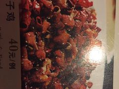 -严记小天府酸菜鱼(西四路店)