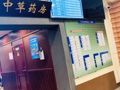 -上海市中医医院(石门路院区)