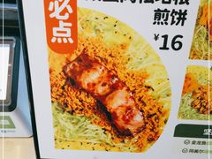 -煎饼道·新鲜现做(桐梓林店)