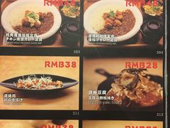菜单-雷门拉面(龙湖成都金楠天街店)