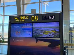 -银川河东国际机场