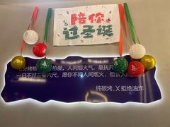 -撸啊撸铁签小肉(车站南路店)