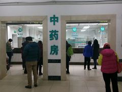 -中山大学附属第三医院(天河院区)