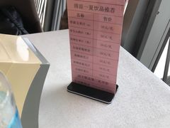 -大铁勺新津菜(迎水道店)