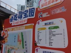 -美罗城