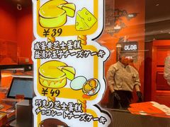 -KUMO KUMO甜品·冰淇淋(深圳壹方城店)