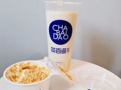 -茶百道(京溪店)