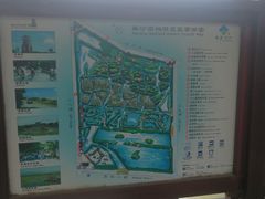 -大湾区中央湿地公园