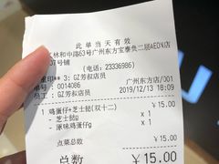 -芳叔(东方宝泰店)
