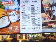 -Peet's Coffee皮爷咖啡(德基店)