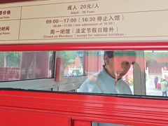 -历代帝王庙博物馆