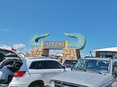 -呼伦贝尔大草原巴尔虎蒙古部落民俗旅游度假景区