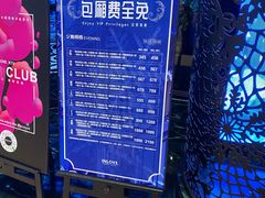 -INLOVE KTV(新天地店)