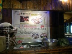 -阿楷·二十年烧烤宵夜·渔家小寨(达明店)