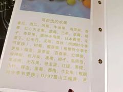 -鲜果盒子(会展店)