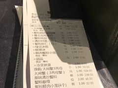 账单-蟹榭·本帮江浙菜·蟹宴(五角场合生汇商场店)
