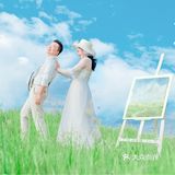 穿越『治愈系漫画风婚纱照』恋爱🎪吧