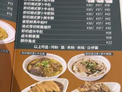 -香港深仔记茶餐厅(东门店)