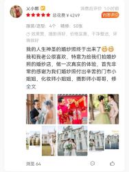 -YISHU一树影像工作室(惠城店)