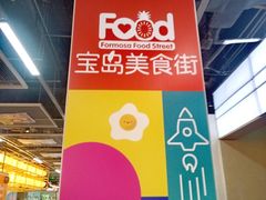 -连城·新天地(福华一路店)