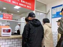 -许记生煎(遵义路店)