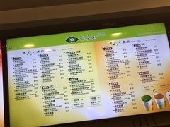 菜单-天仁茗茶(沙田连城广场店)