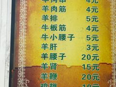 -同来顺烧烤餐厅(哈尔滨道店)